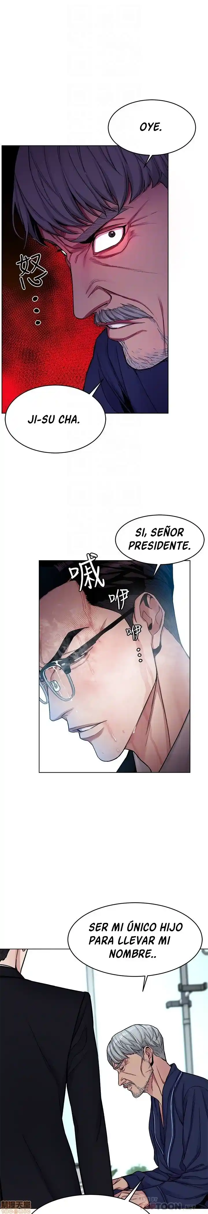ONE KILL. capítulo 31, página 15