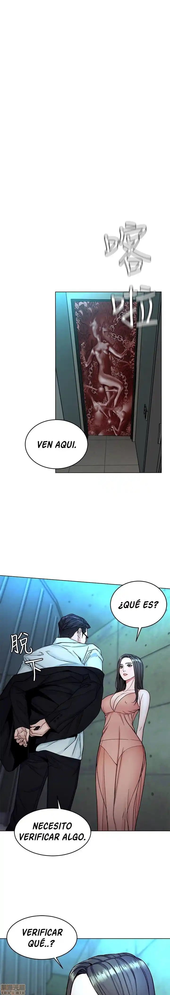 ONE KILL. capítulo 31, página 34