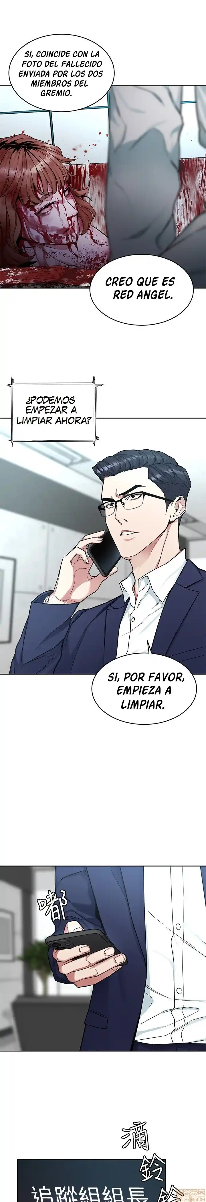 ONE KILL. capítulo 36, página 4