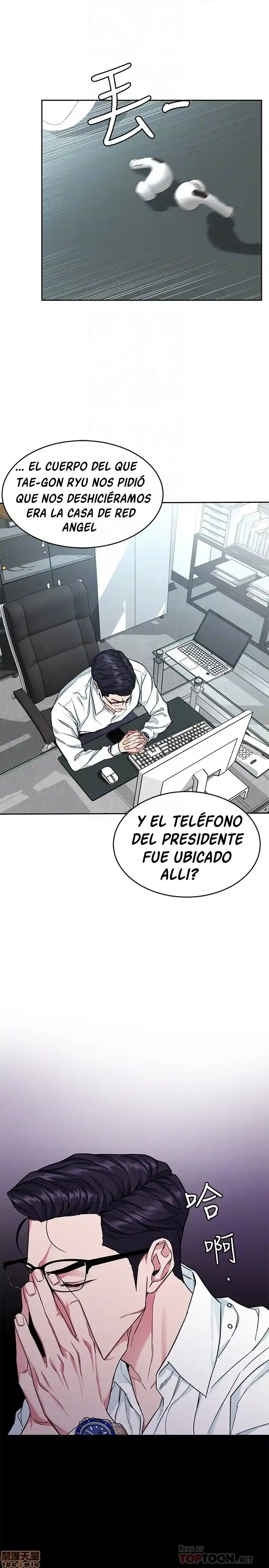 ONE KILL. capítulo 36, página 15