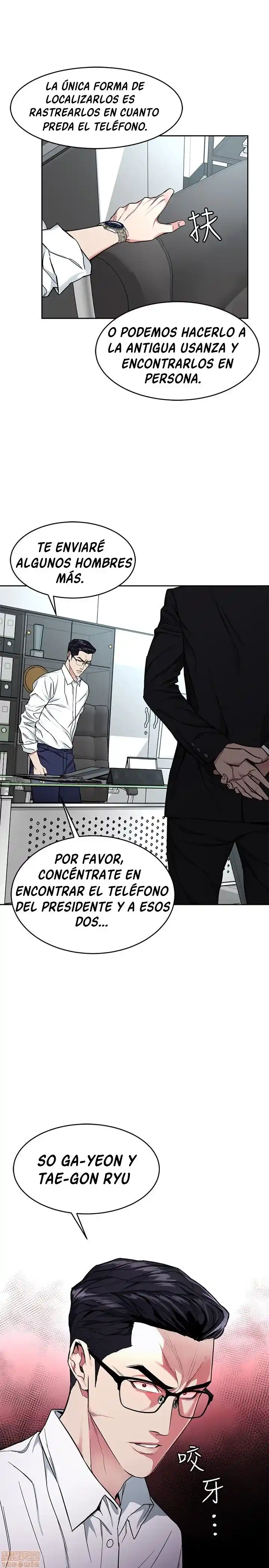 ONE KILL. capítulo 36, página 29