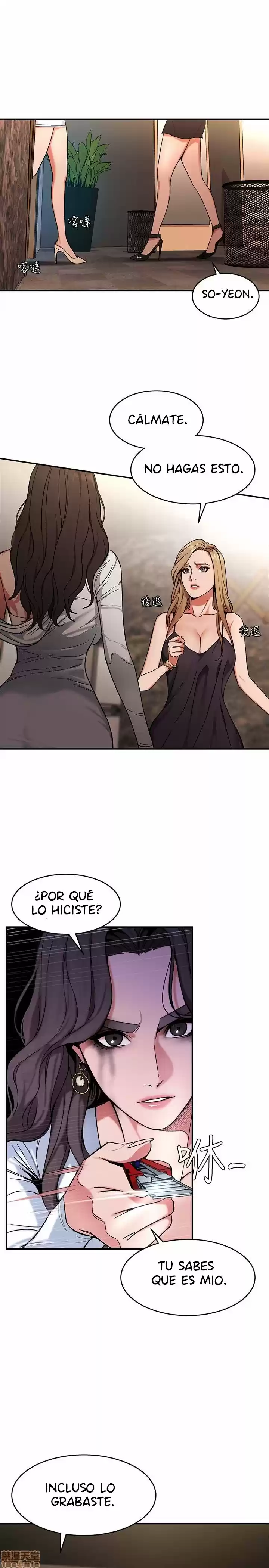 ONE KILL. capítulo 4, página 2