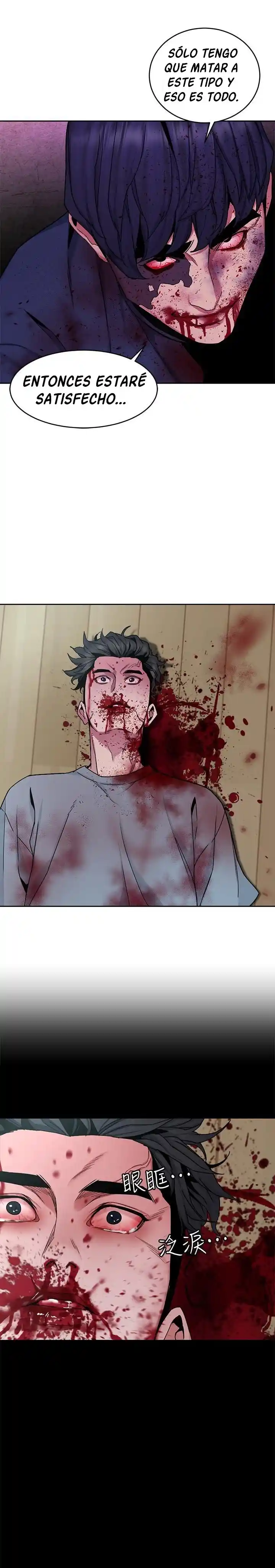 ONE KILL. capítulo 42, página 25