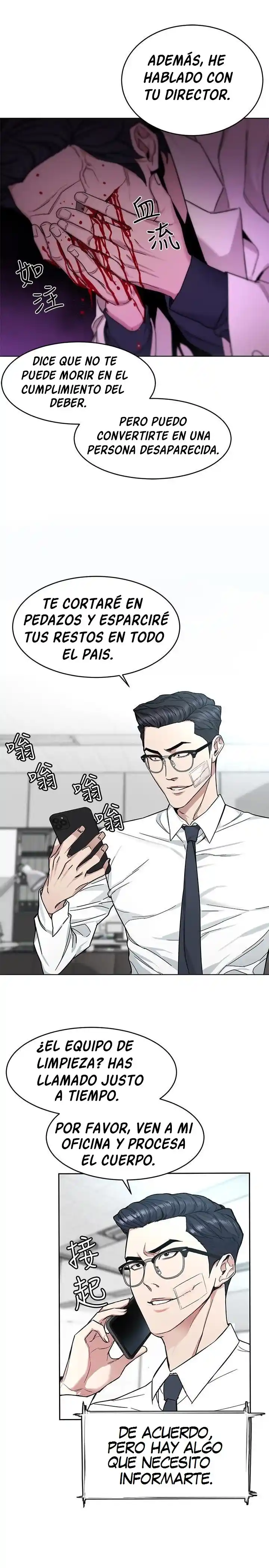 ONE KILL. capítulo 46, página 19