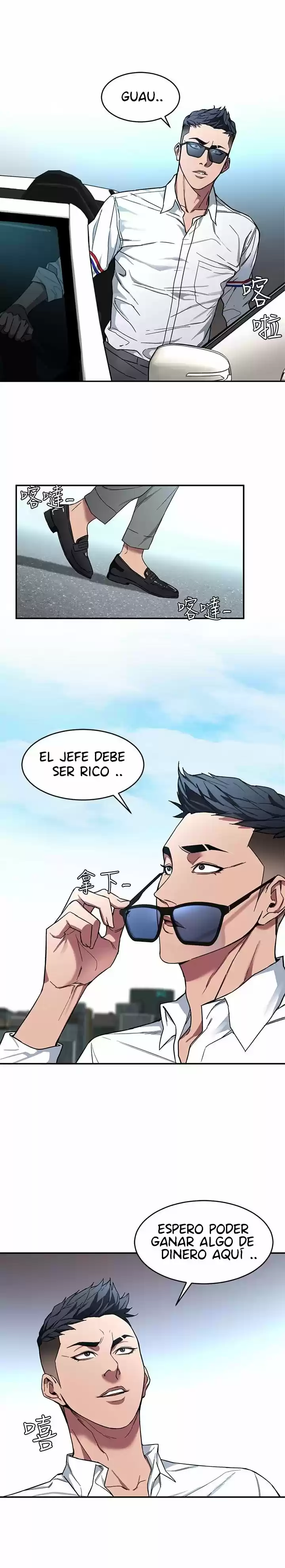 ONE KILL. capítulo 5, página 26