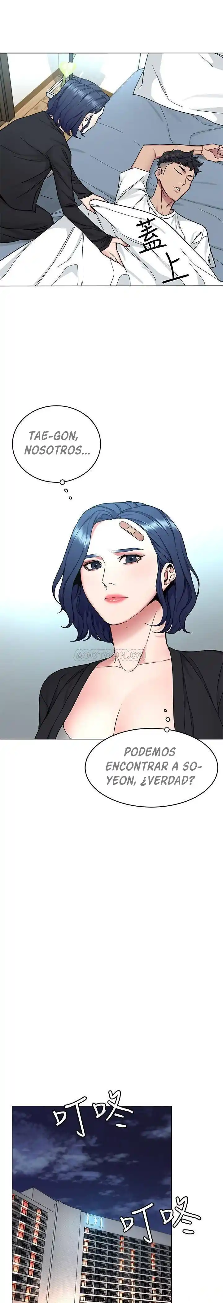 ONE KILL. capítulo 51, página 13