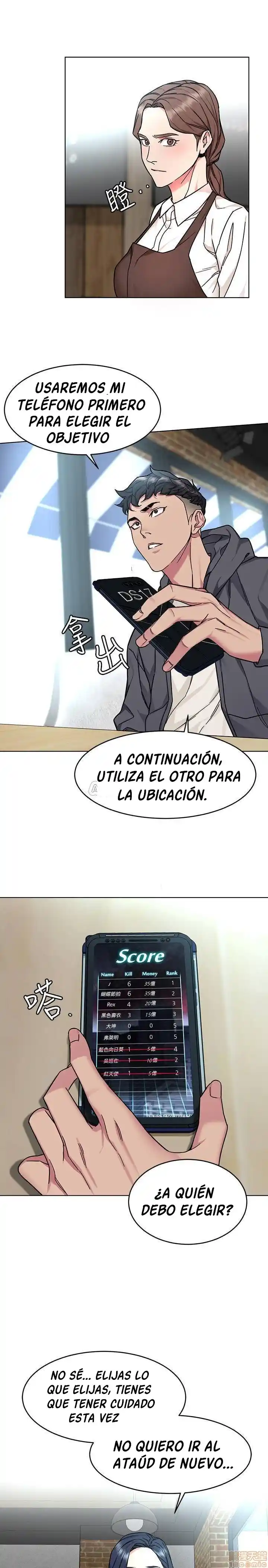 ONE KILL. capítulo 52, página 24