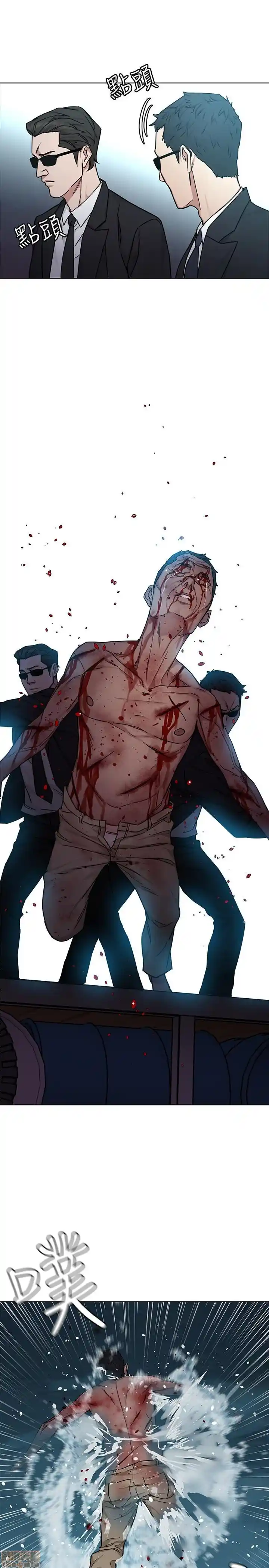 ONE KILL. capítulo 54, página 29