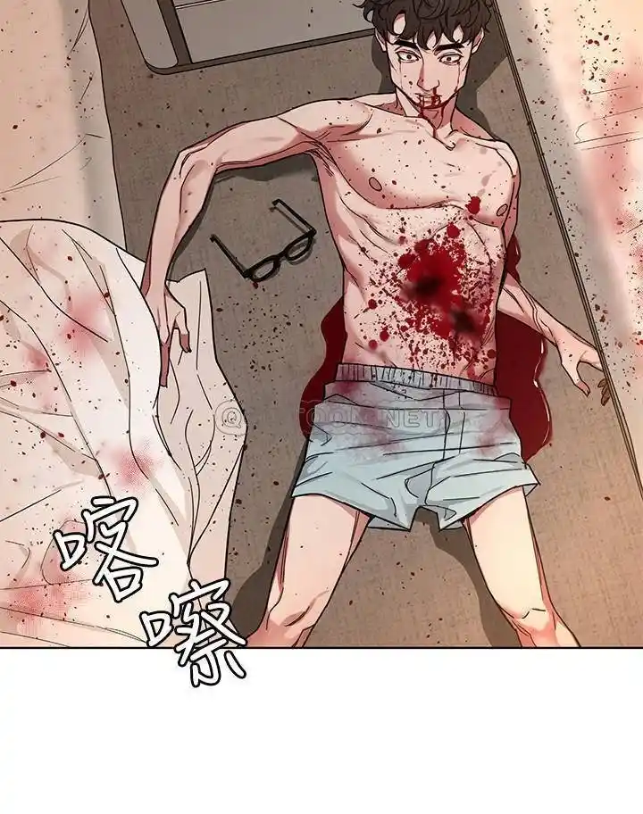 ONE KILL. capítulo 55, página 3