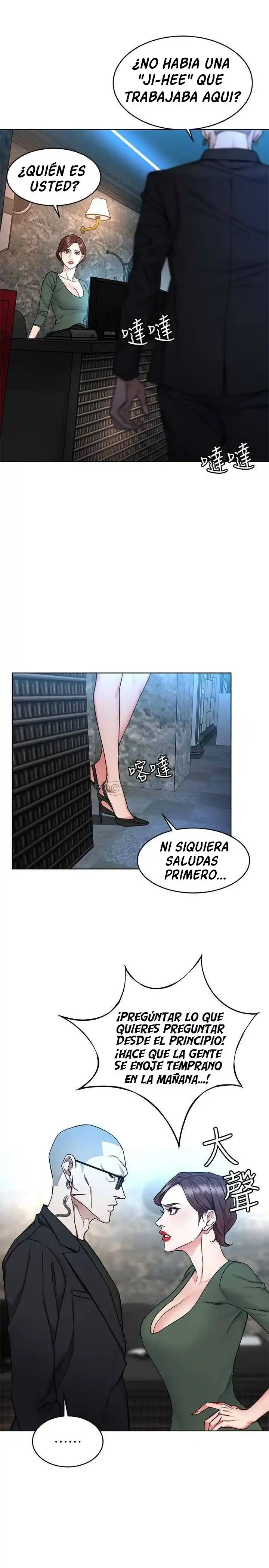 ONE KILL. capítulo 58, página 16