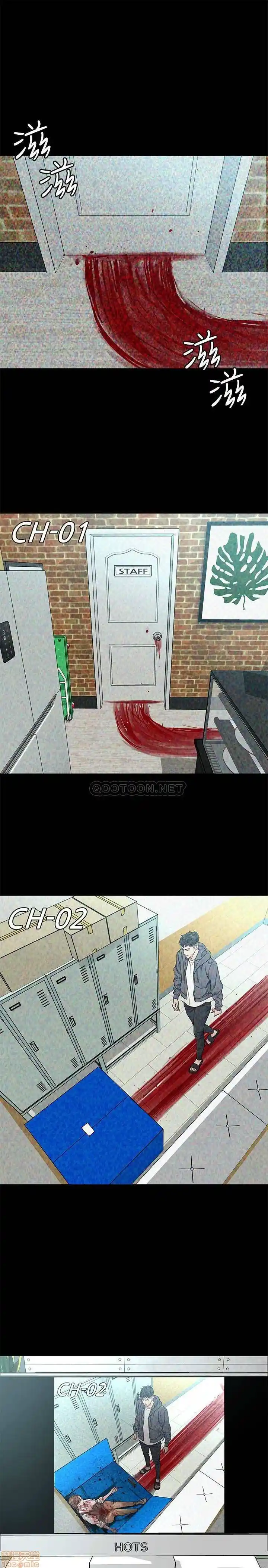 ONE KILL. capítulo 59, página 2
