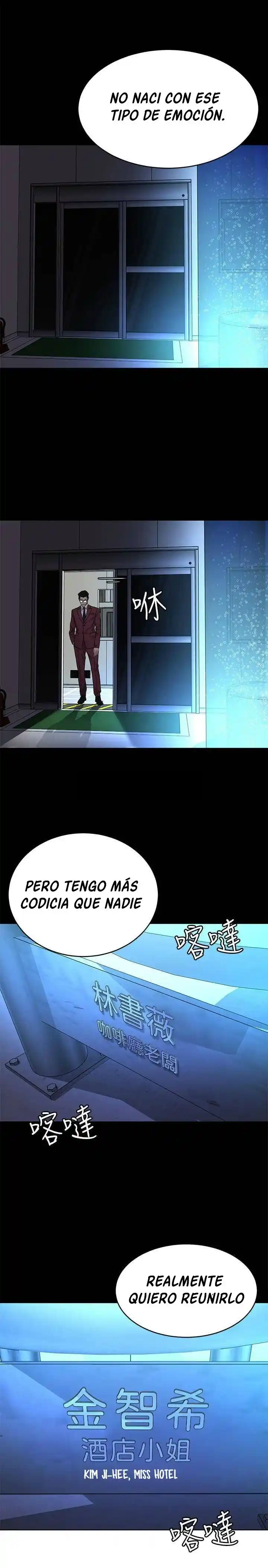 ONE KILL. capítulo 60, página 29