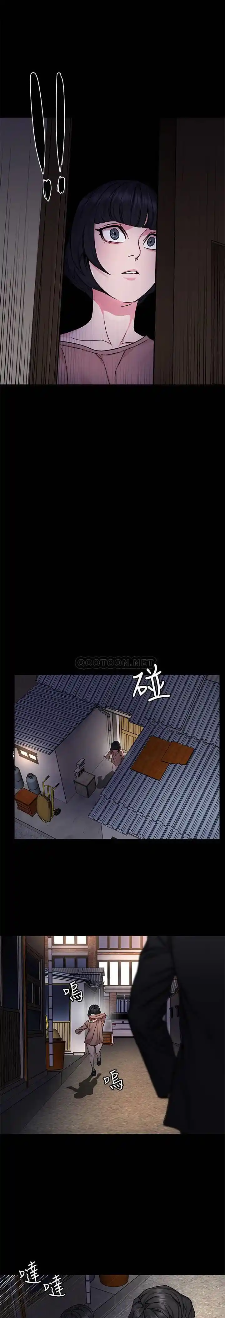 ONE KILL. capítulo 64, página 24