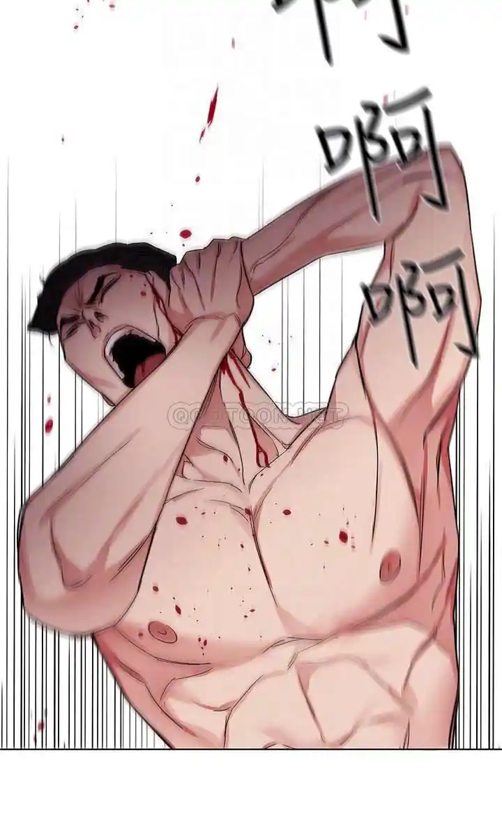 ONE KILL. capítulo 67, página 15