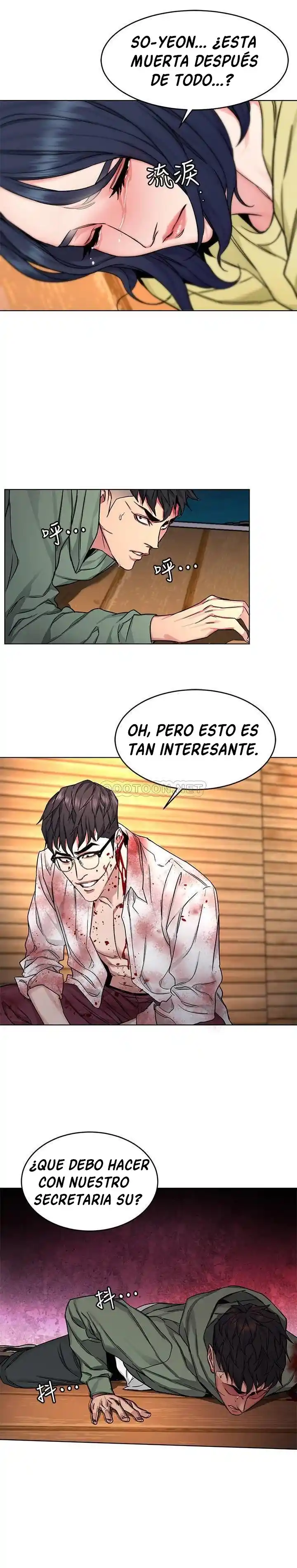ONE KILL. capítulo 69, página 24