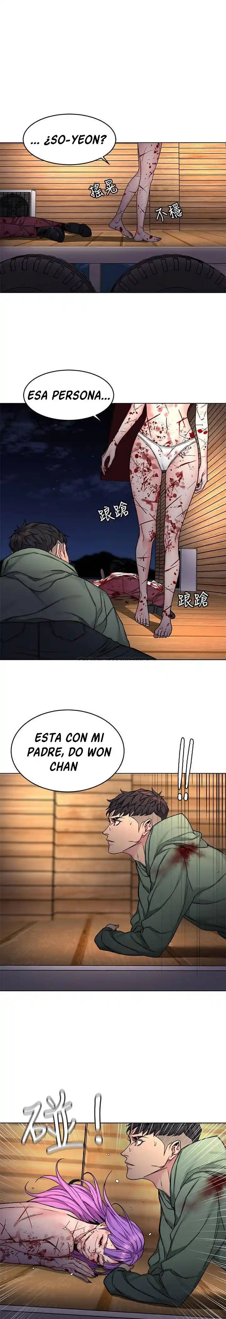 ONE KILL. capítulo 70, página 11