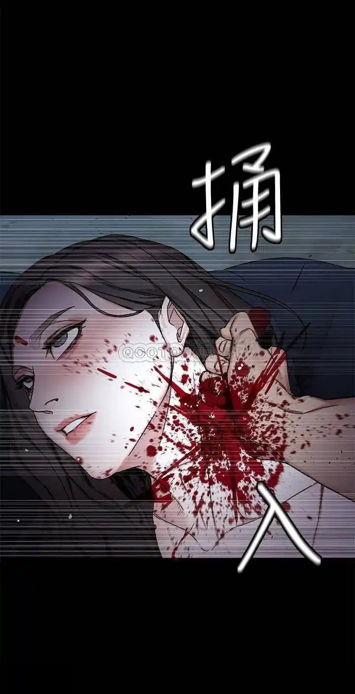ONE KILL. capítulo 72, página 38