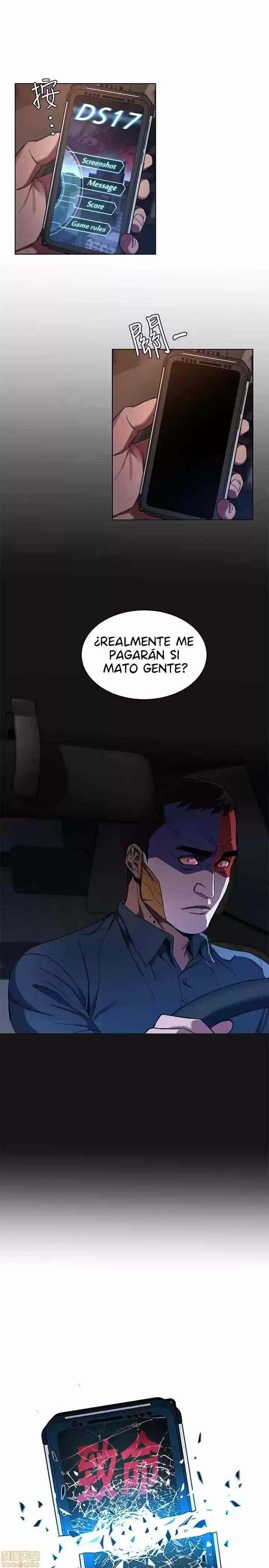 ONE KILL. capítulo 8, página 6