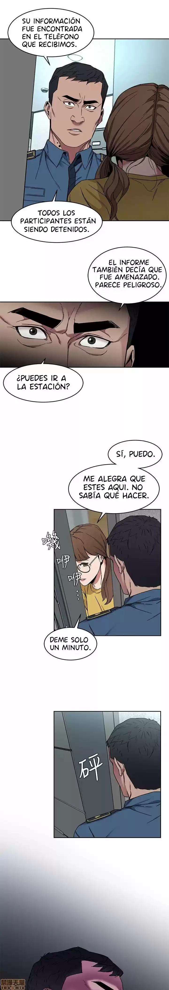 ONE KILL. capítulo 8, página 26