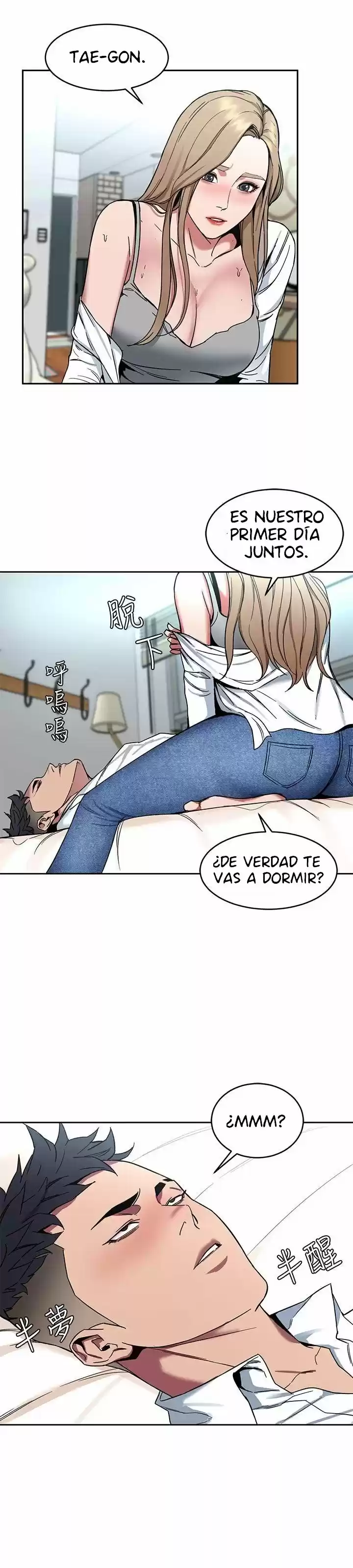 ONE KILL. capítulo 8, página 30