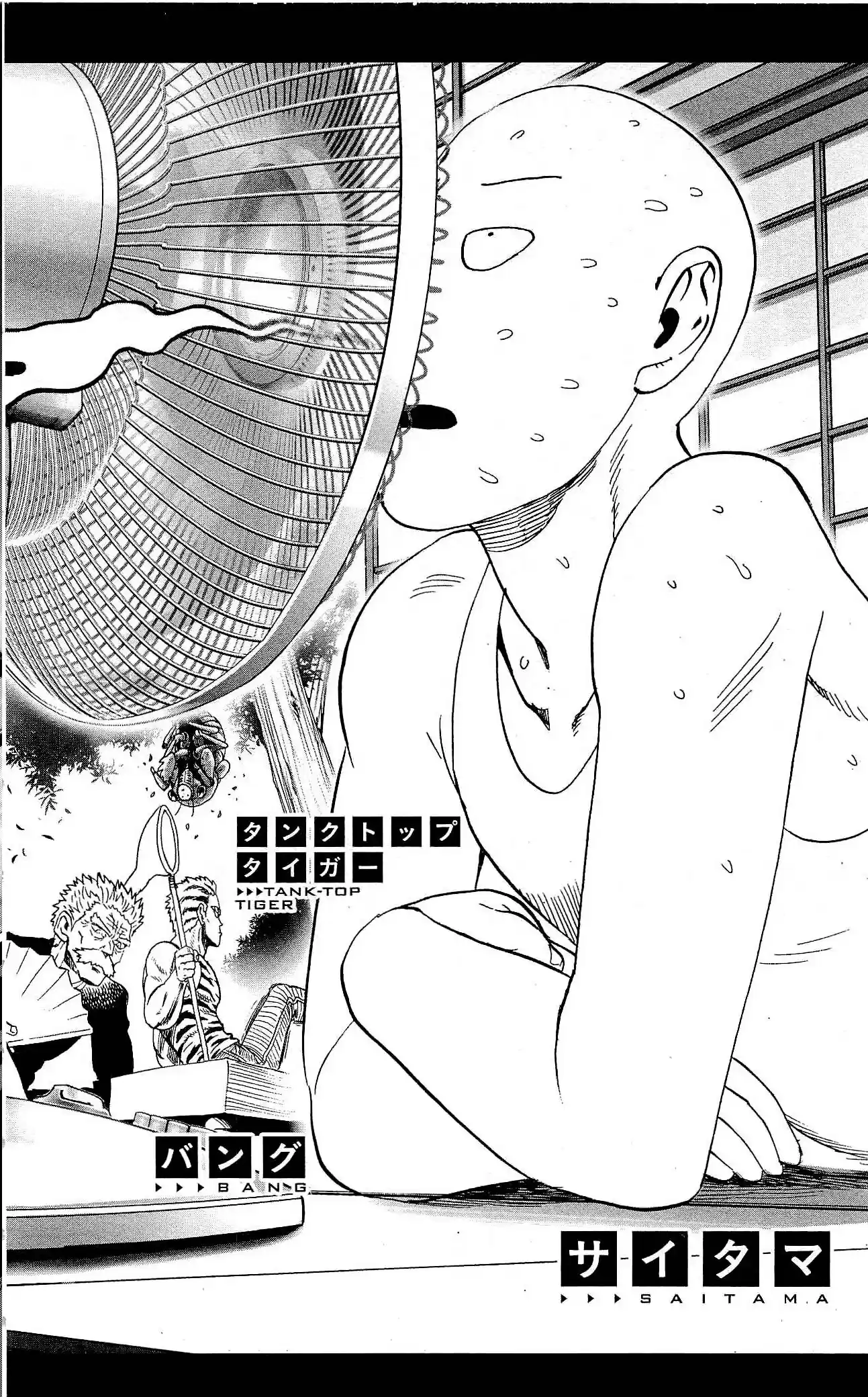 Onepunch-Man (ONE) capítulo 21, página 7