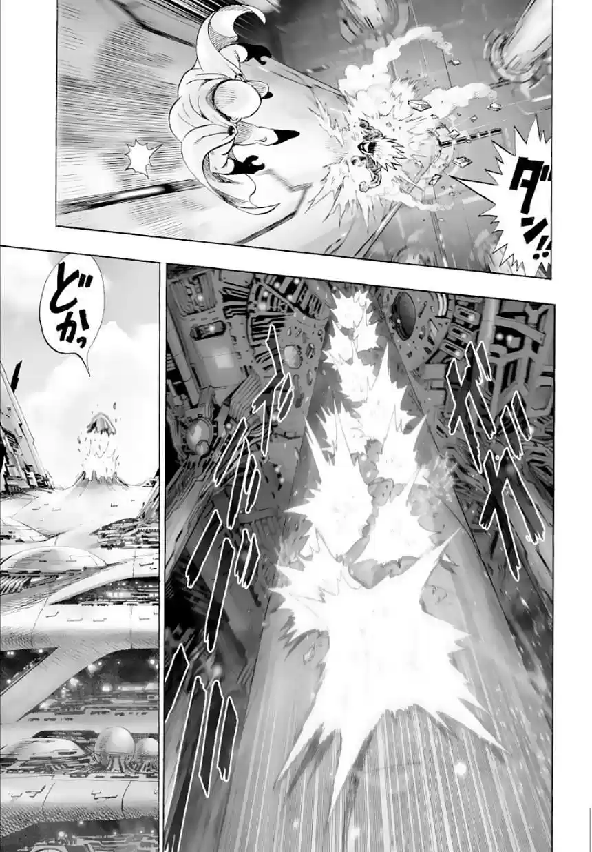 Onepunch-Man (ONE) capítulo 35, página 21