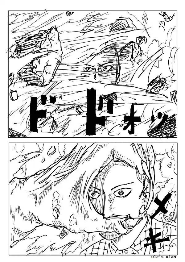 Onepunch-Man (ONE) capítulo 4, página 2