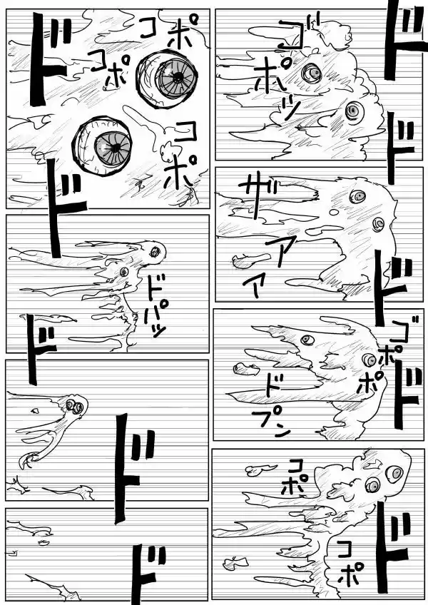 Onepunch-Man (ONE) capítulo 79, página 7
