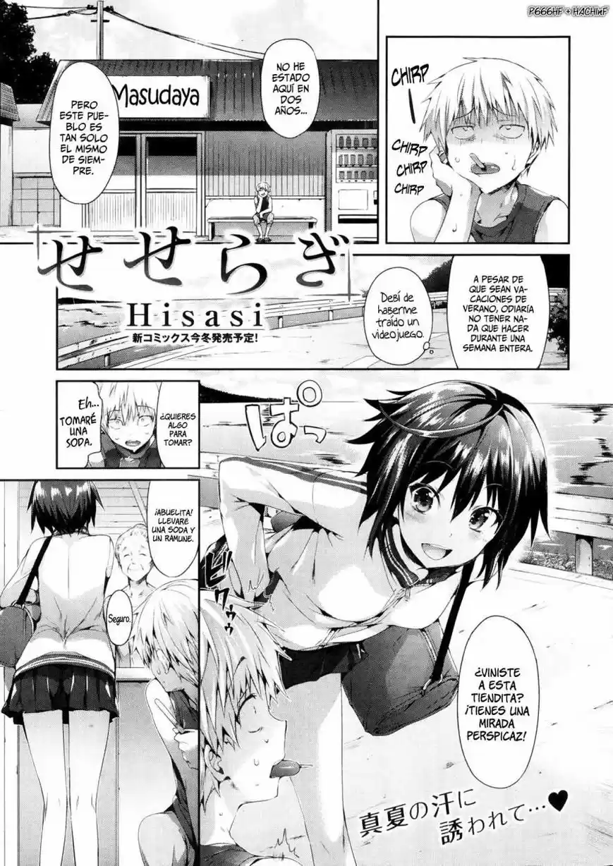 Oneshot capítulo 8, página 1
