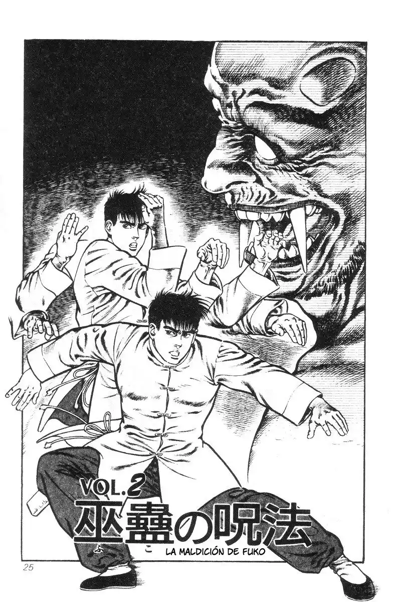 Oni Gari capítulo 2, página 1