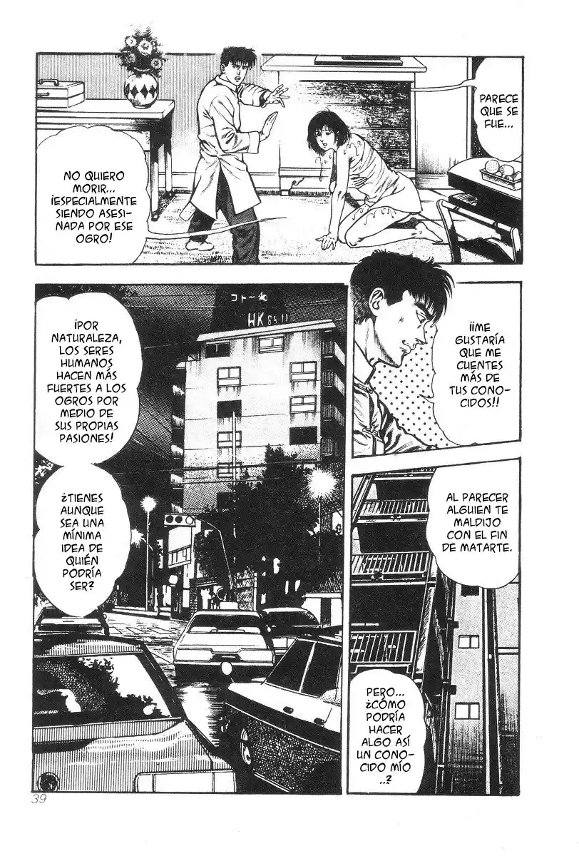 Oni Gari capítulo 2, página 15