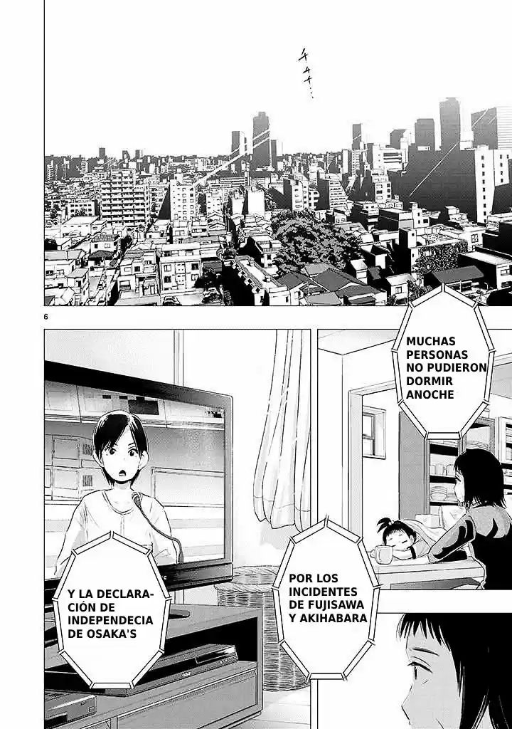 Oni capítulo 11, página 6
