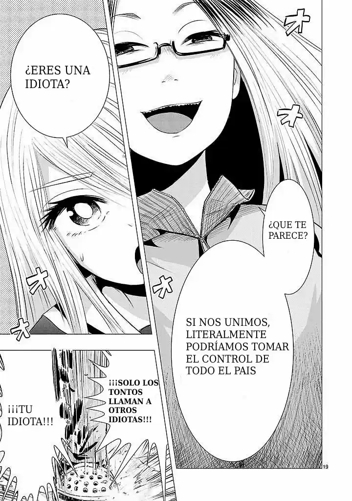 Oni capítulo 11, página 17