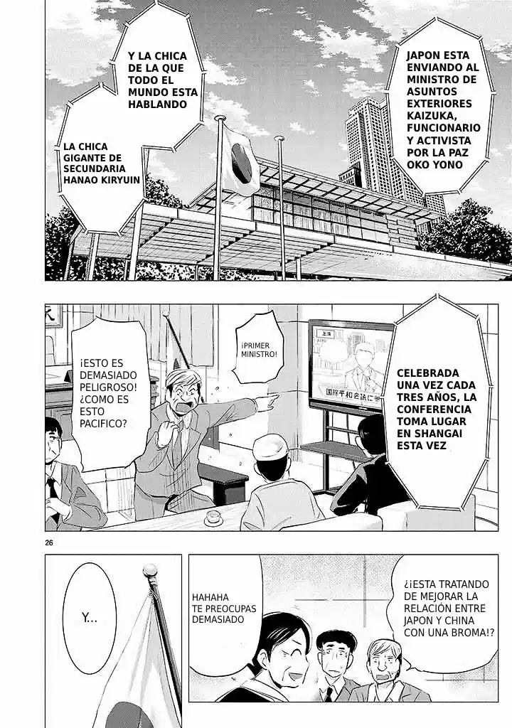 Oni capítulo 15, página 25