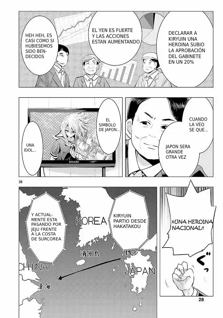Oni capítulo 15, página 27