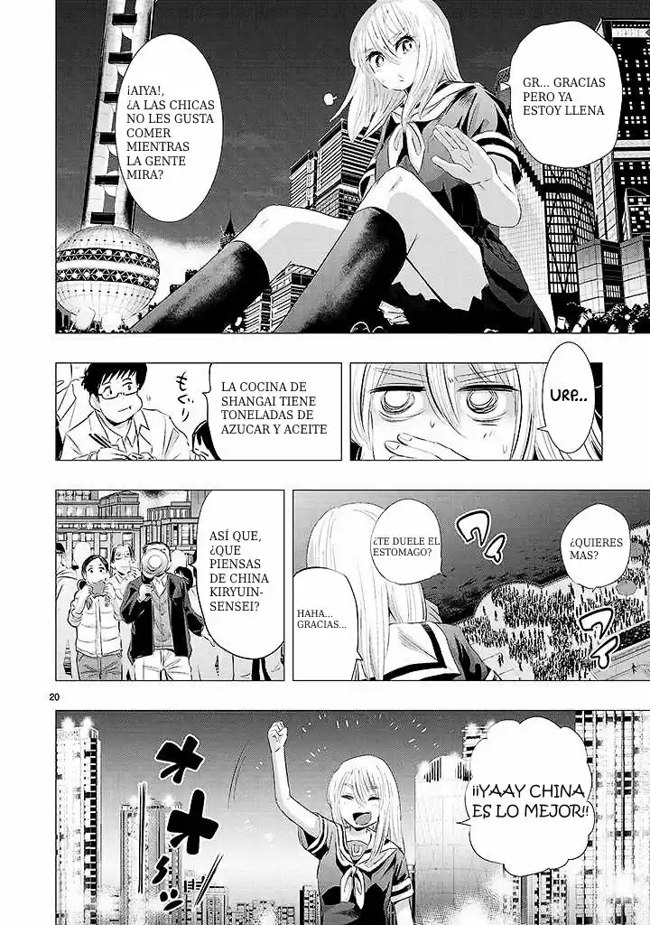 Oni capítulo 16, página 19