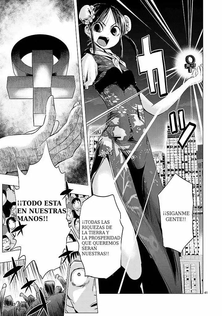 Oni capítulo 16, página 37