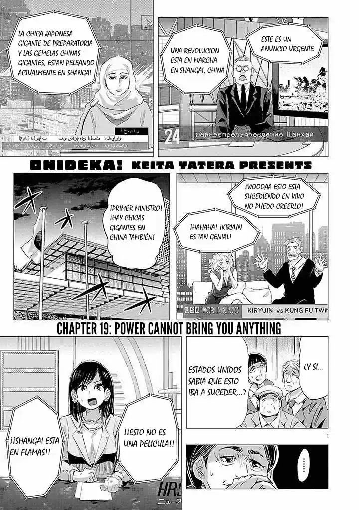 Oni capítulo 18, página 1