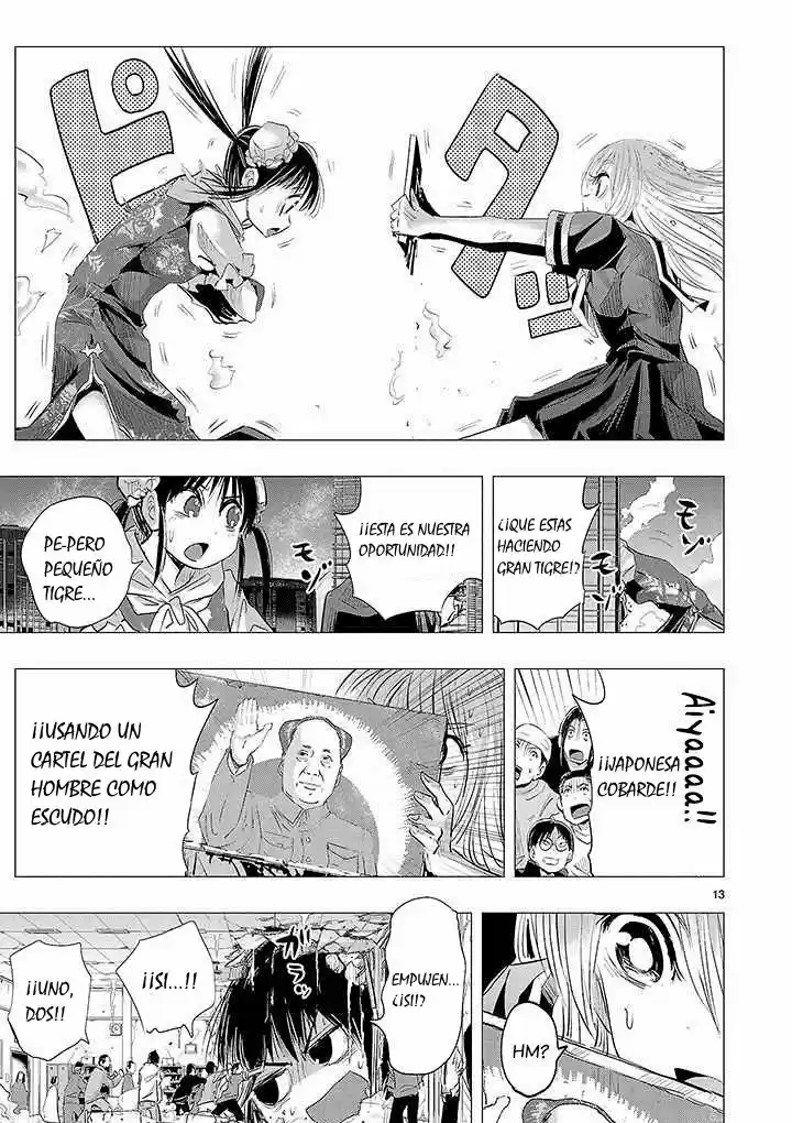 Oni capítulo 18, página 12