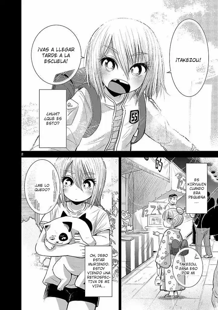 Oni capítulo 2, página 3