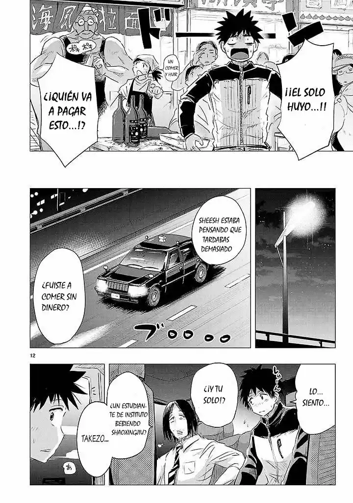 Oni capítulo 22, página 36