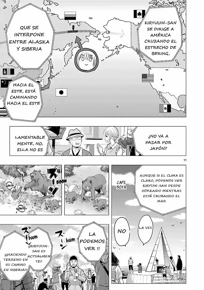 Oni capítulo 26, página 12