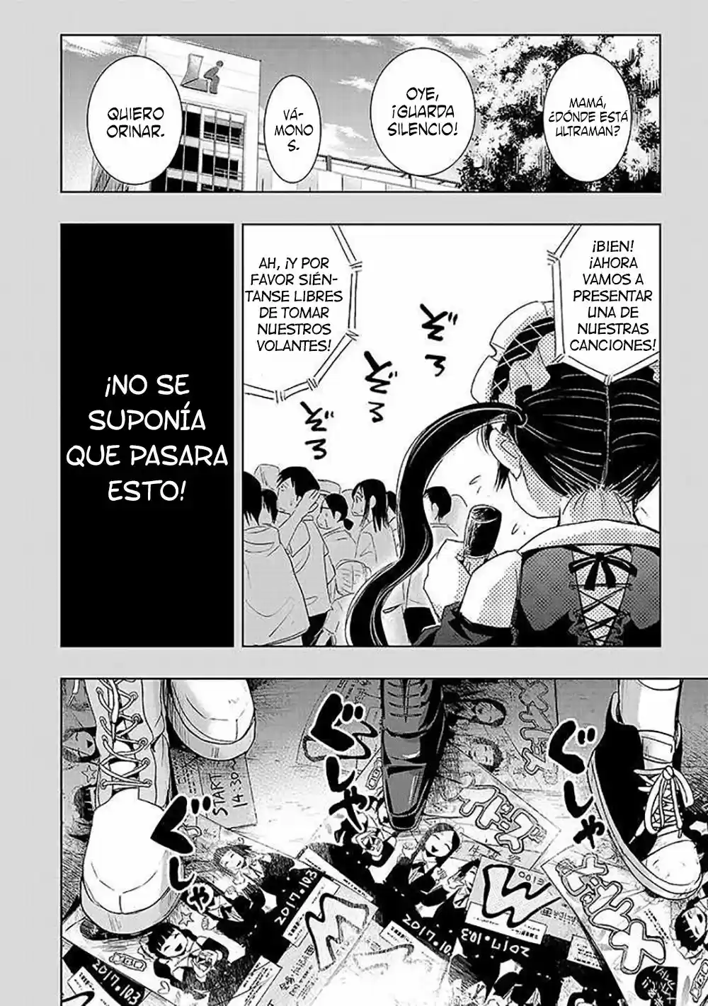 Oni capítulo 7, página 5