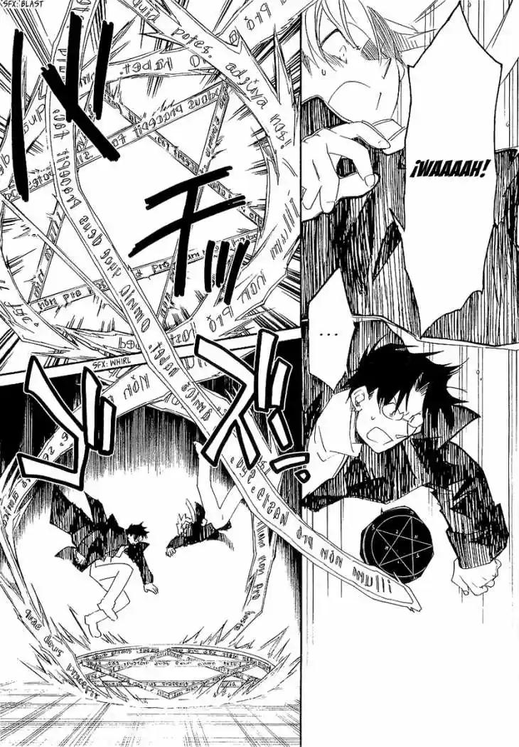 Ookami Ga Kuru! capítulo 8, página 7