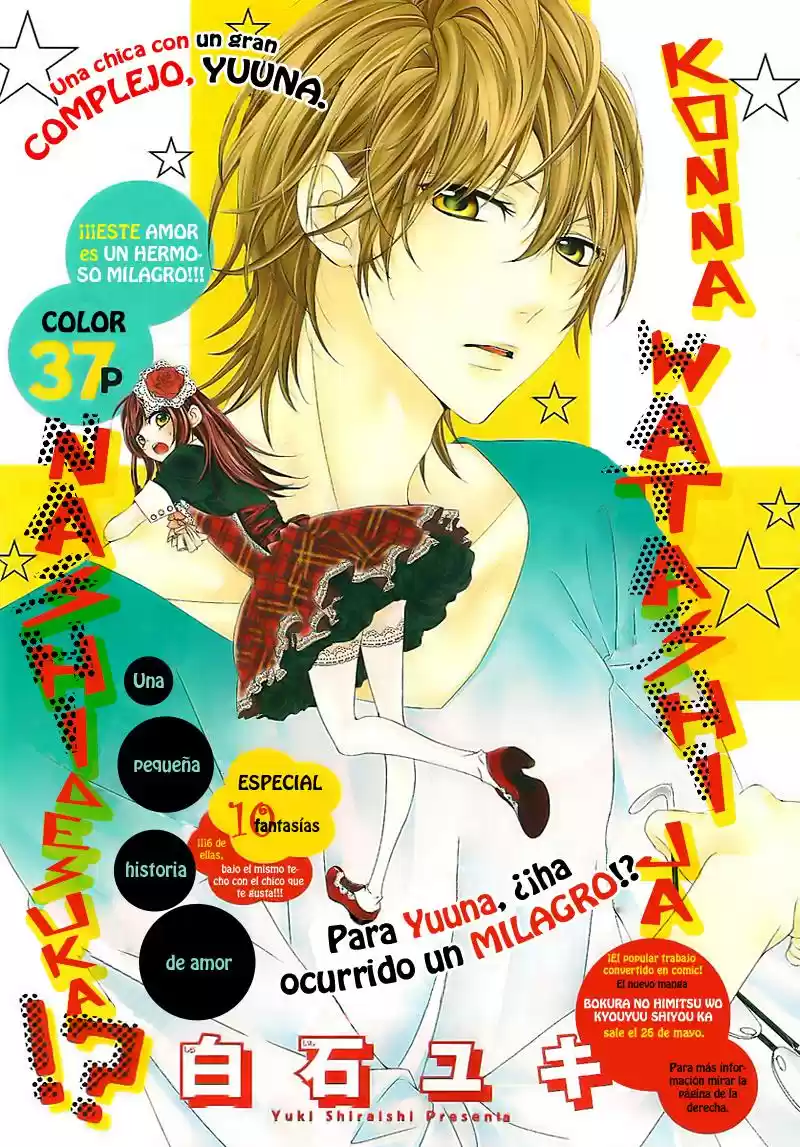 Ookamidomo No Shitsukekata capítulo 3.02, página 4