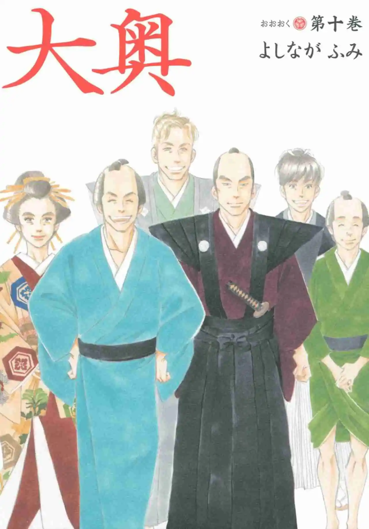Ooku capítulo 40, página 3