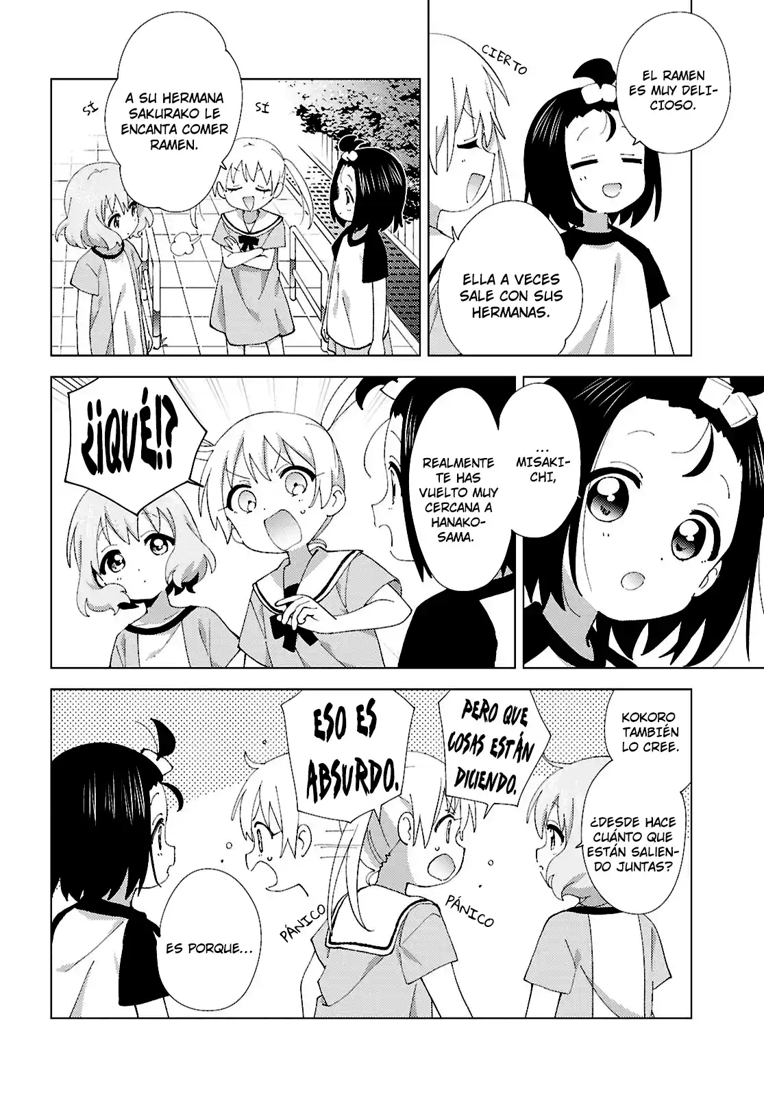 Oomuro Family capítulo 113, página 2