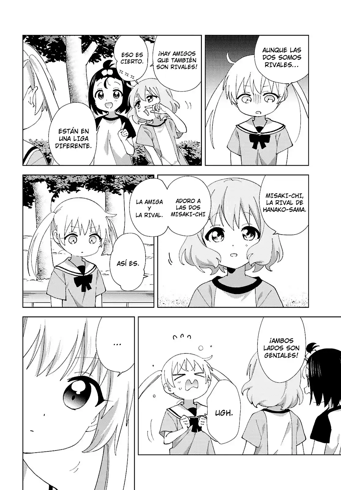 Oomuro Family capítulo 113, página 4