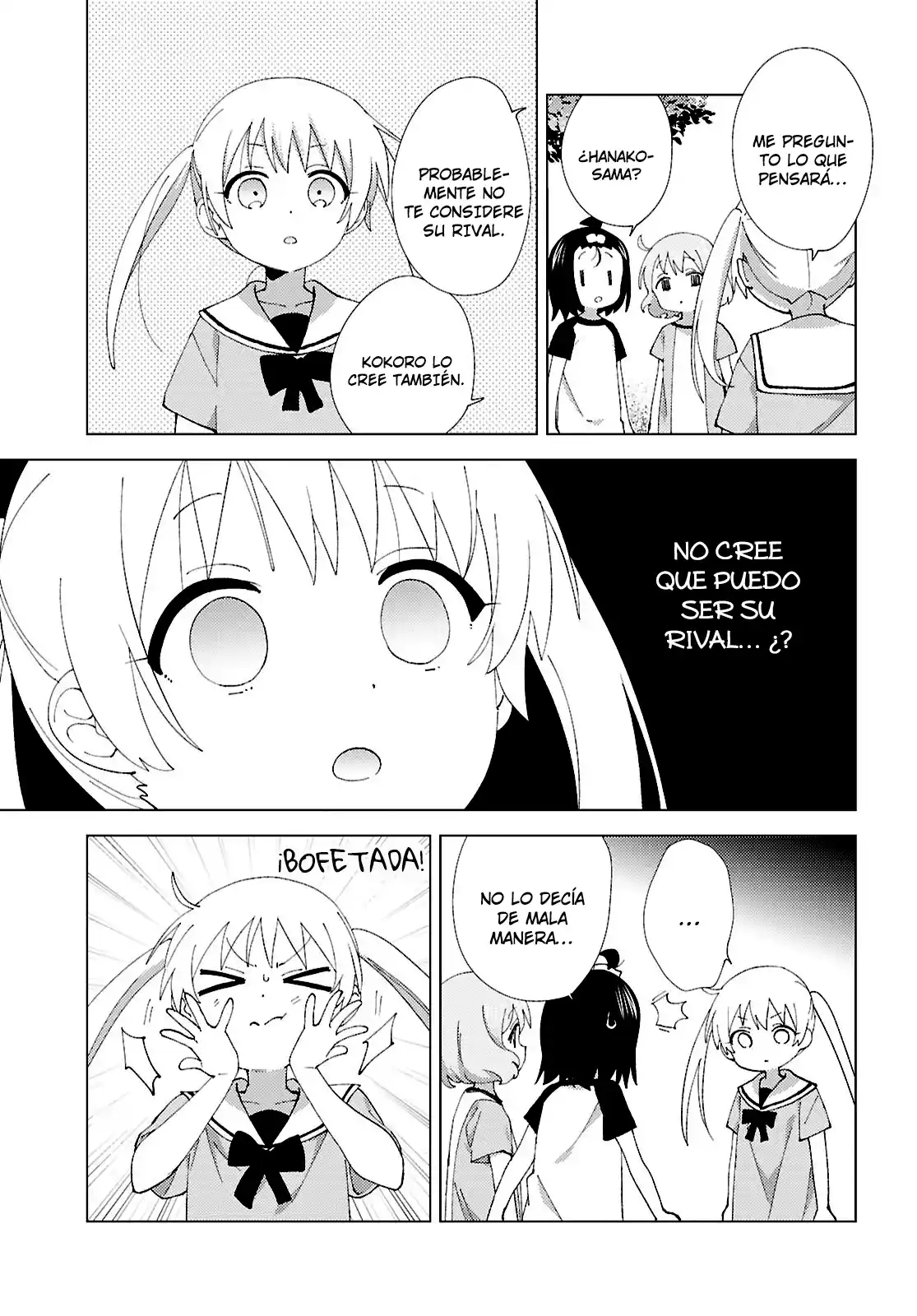 Oomuro Family capítulo 113, página 5