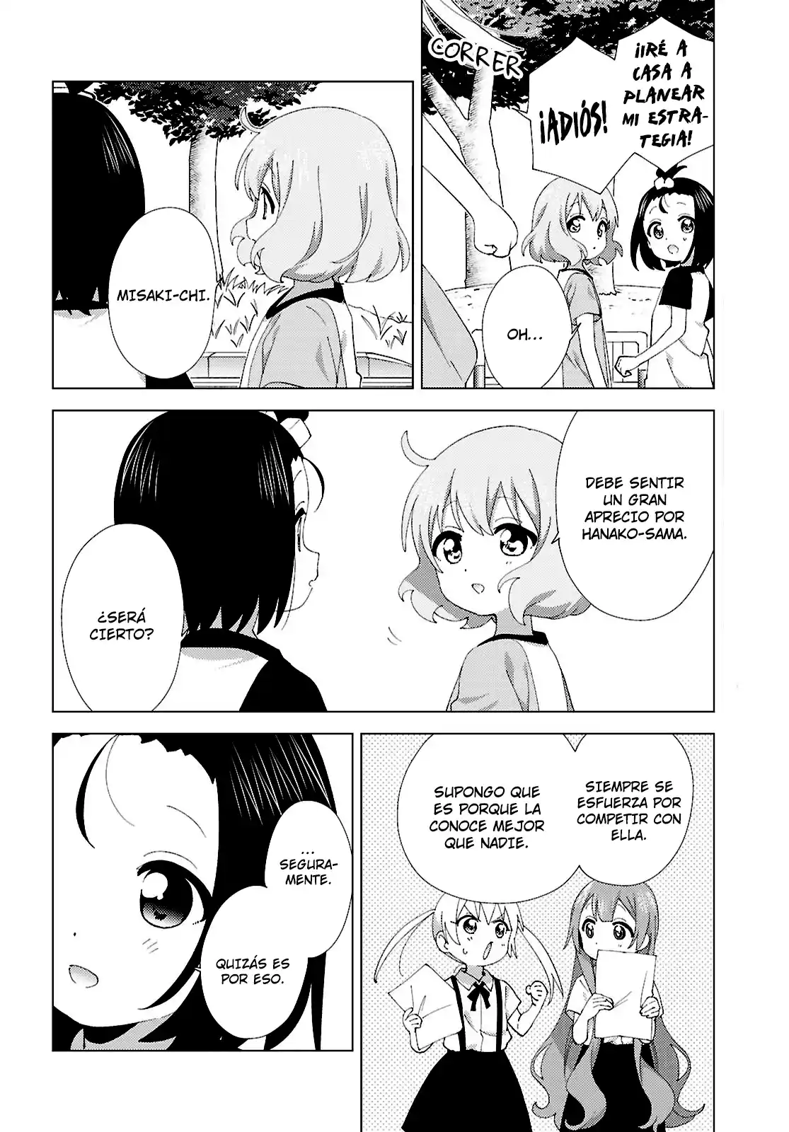 Oomuro Family capítulo 113, página 6